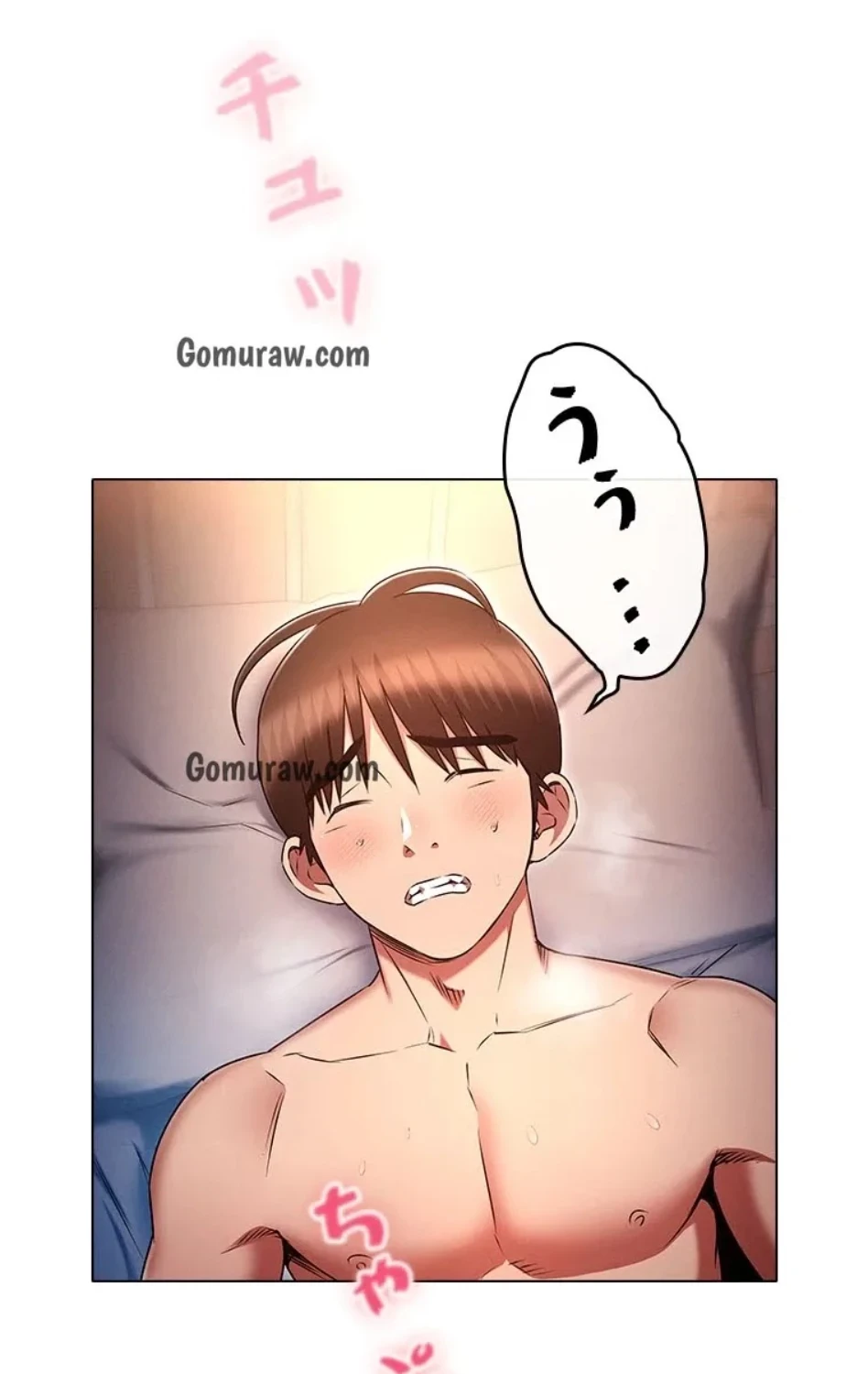 やり直し新卒は今度こそキミを救いたい!？ 第116話 - 18