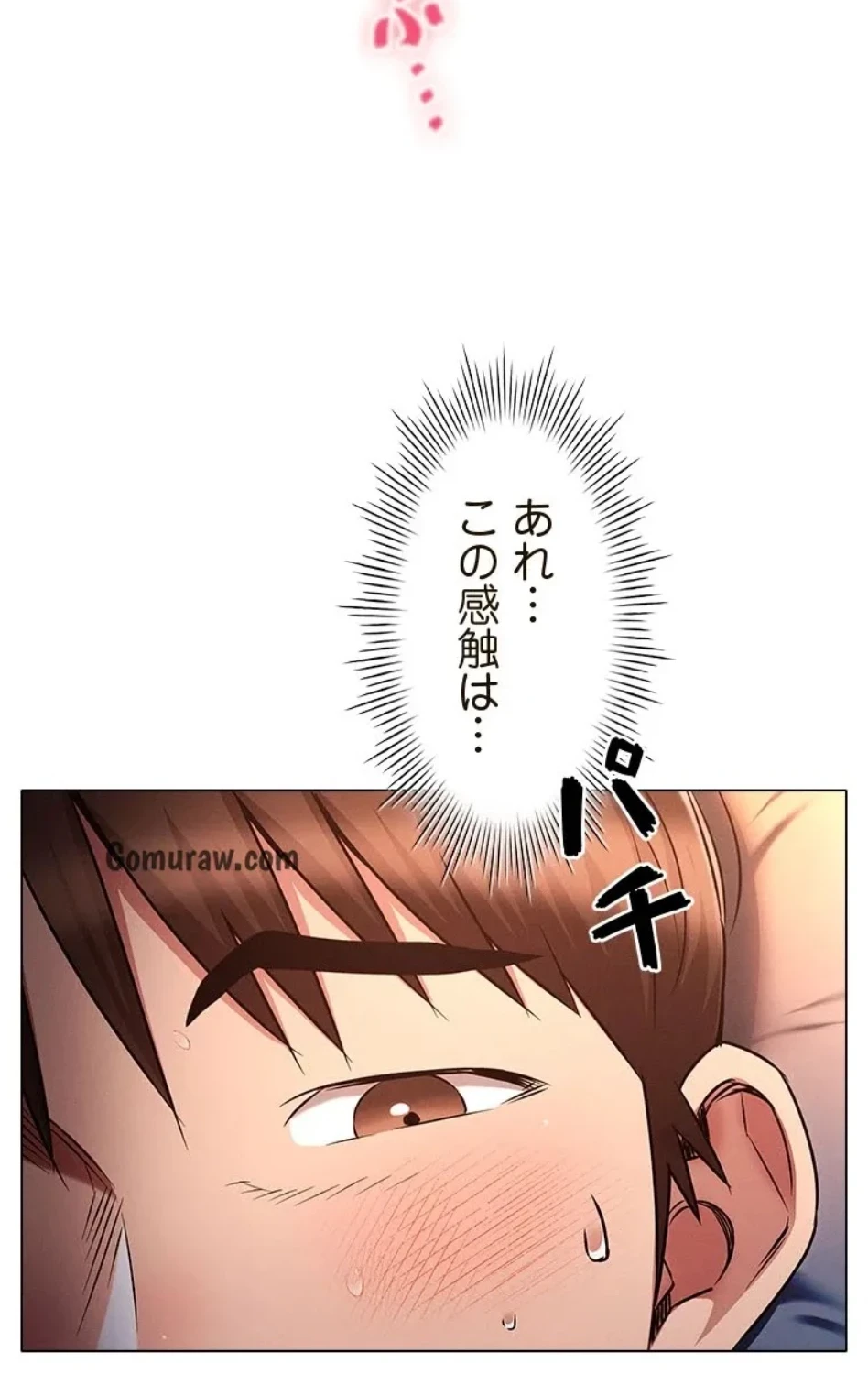 やり直し新卒は今度こそキミを救いたい!？ 第116話 - 19