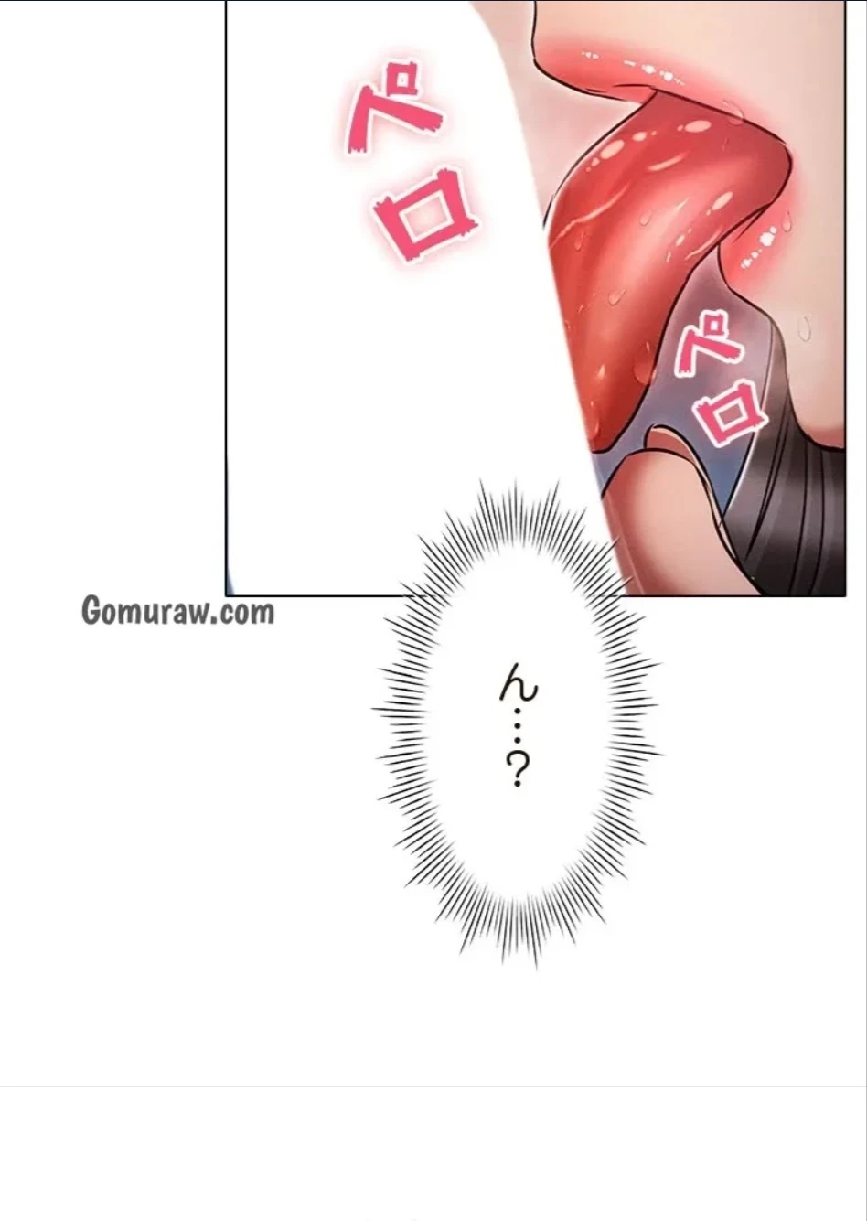 やり直し新卒は今度こそキミを救いたい!？ 第116話 - 21