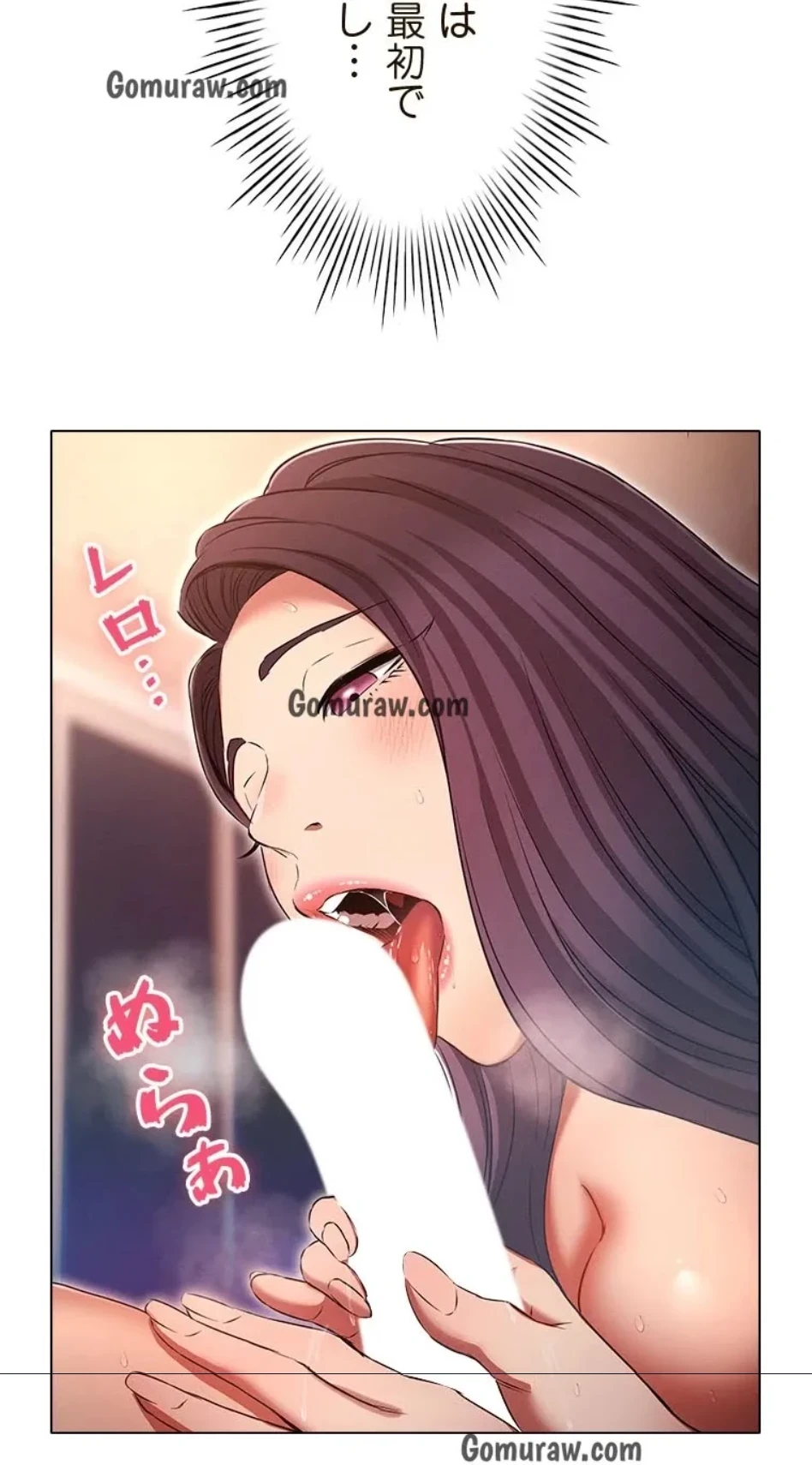 やり直し新卒は今度こそキミを救いたい!？ 第116話 - 30