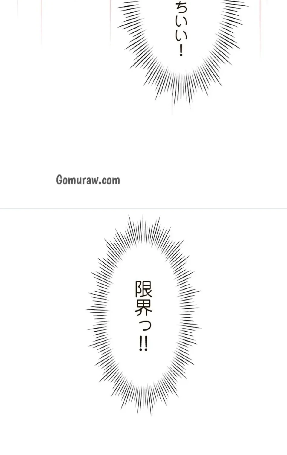 やり直し新卒は今度こそキミを救いたい!？ 第116話 - 38