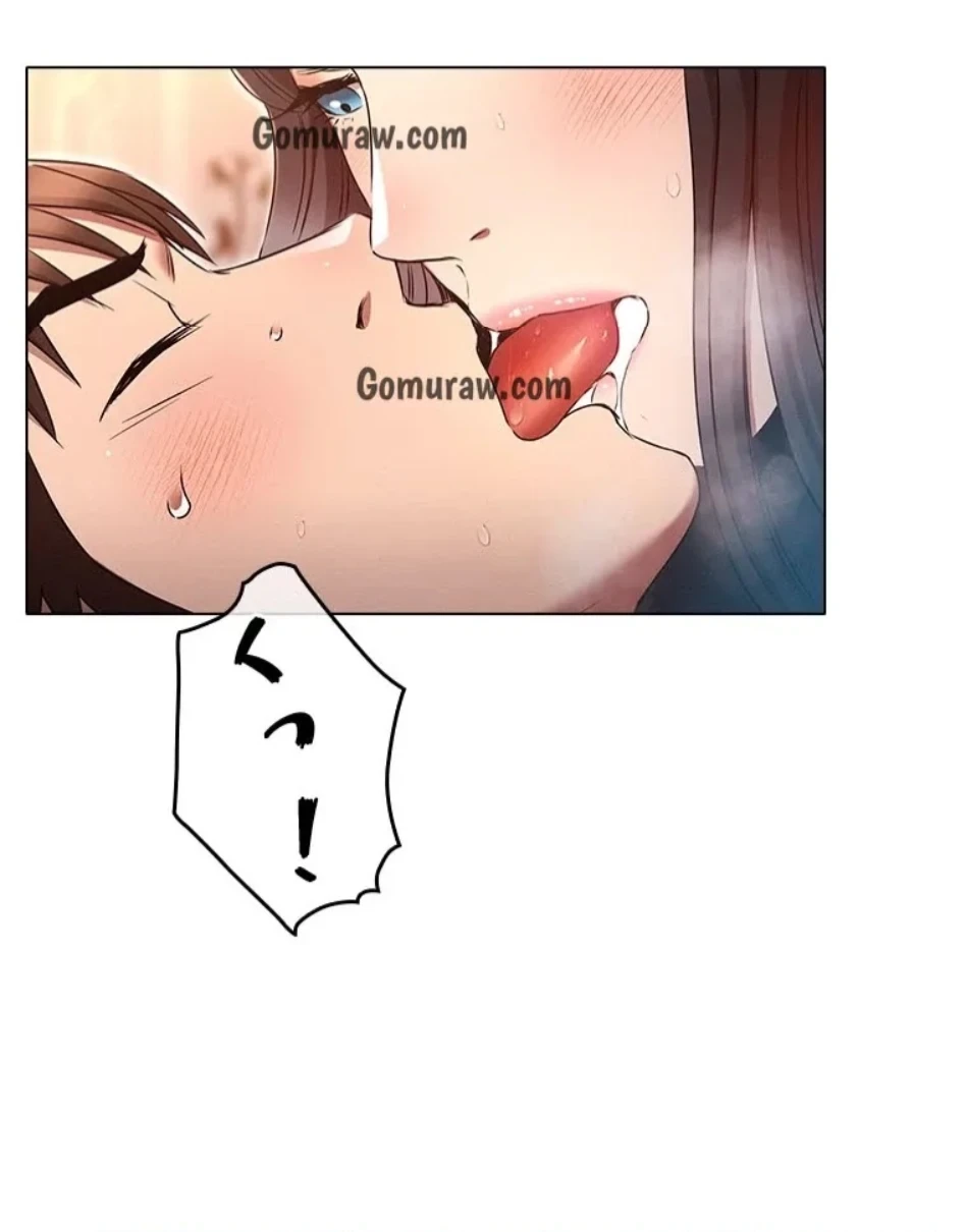 やり直し新卒は今度こそキミを救いたい!？ 第116話 - 39