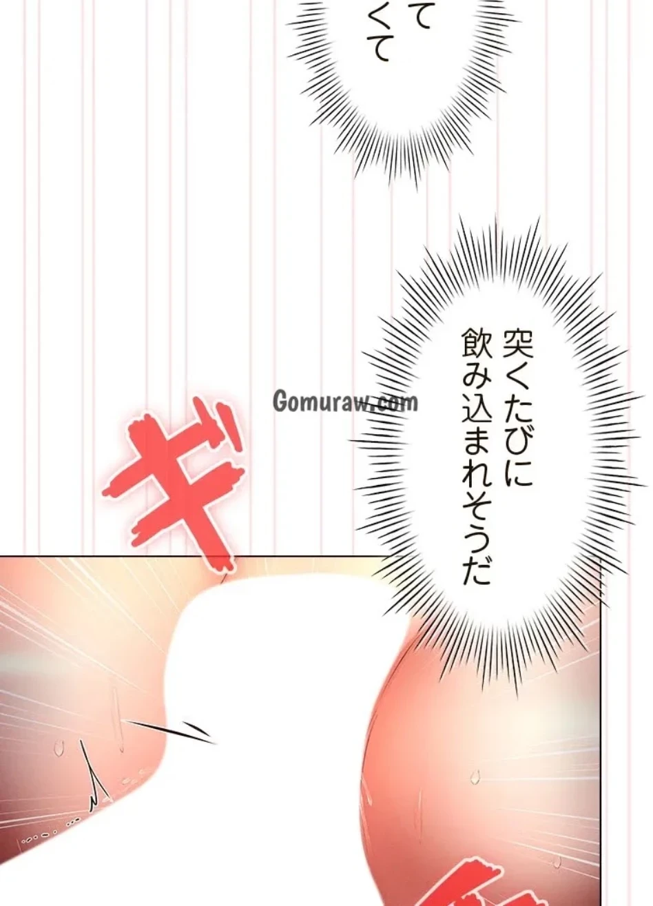 やり直し新卒は今度こそキミを救いたい!？ 第116話 - 63