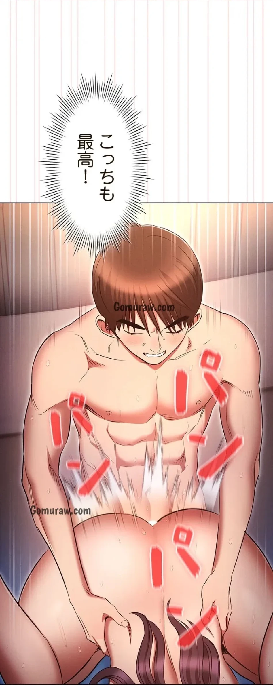 やり直し新卒は今度こそキミを救いたい!？ 第116話 - 70