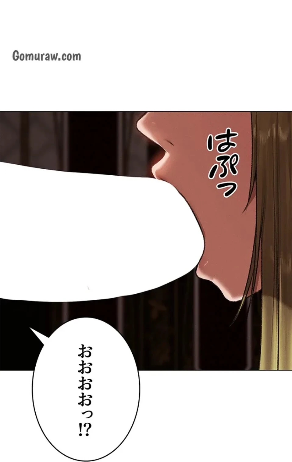 異世界人妻ハンター 第118話 - 1