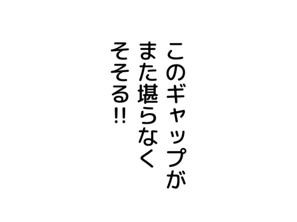 異世界人妻ハンター 第118話 - 3