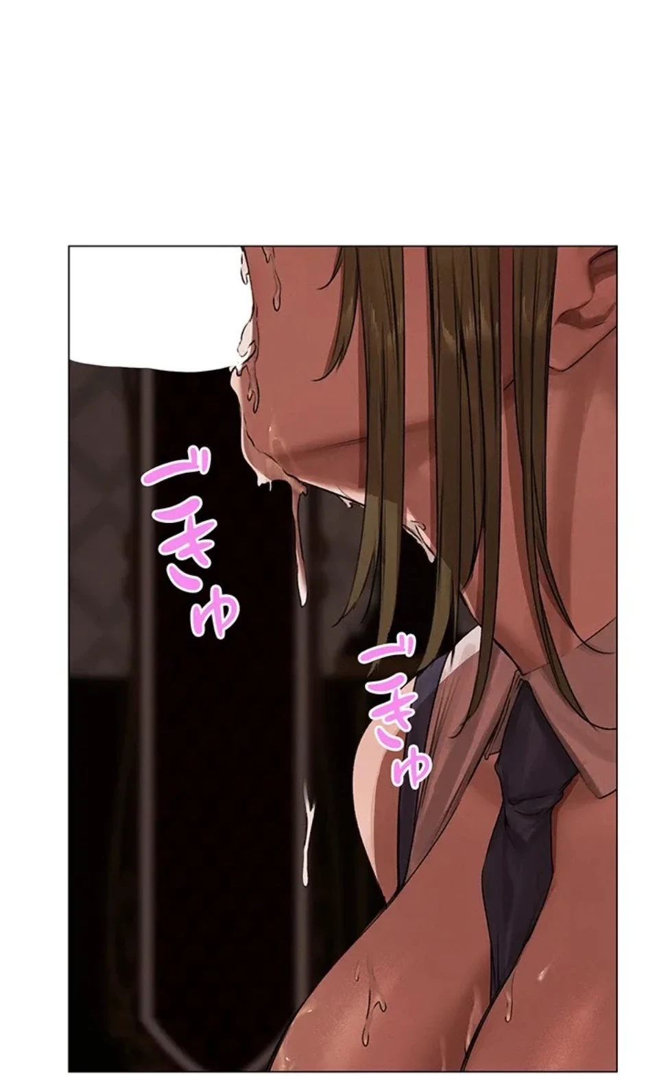 異世界人妻ハンター 第118話 - 5