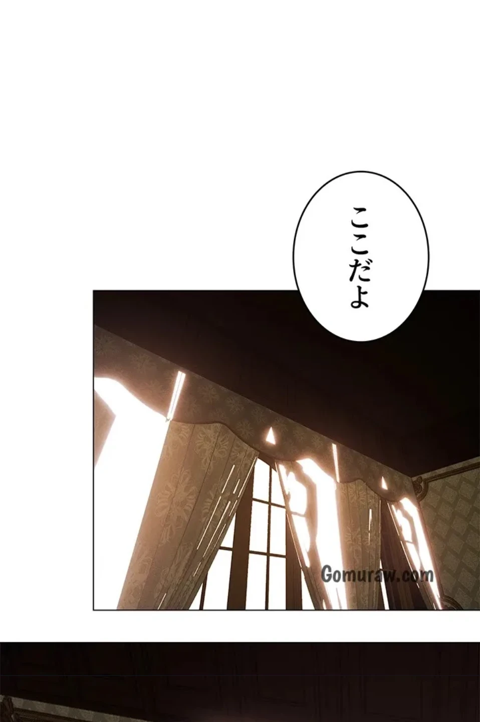 異世界人妻ハンター 第118話 - 14