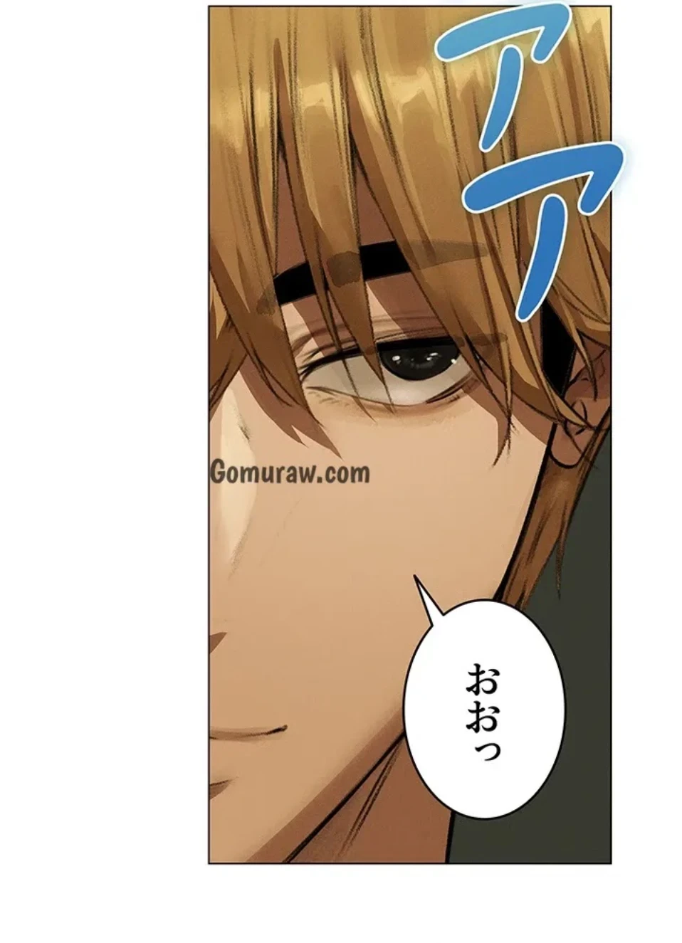 異世界人妻ハンター 第118話 - 44