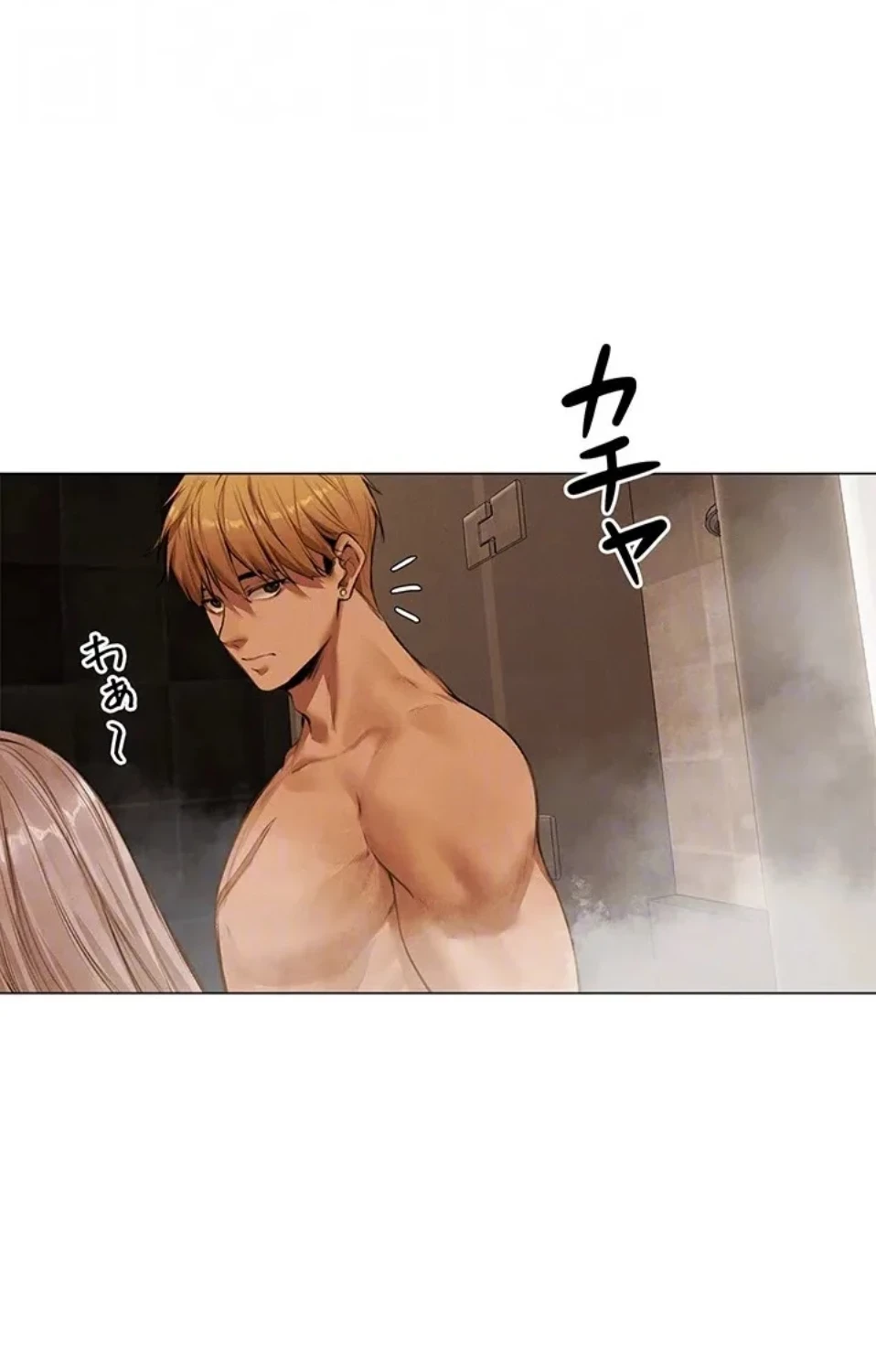 異世界人妻ハンター 第118話 - 54