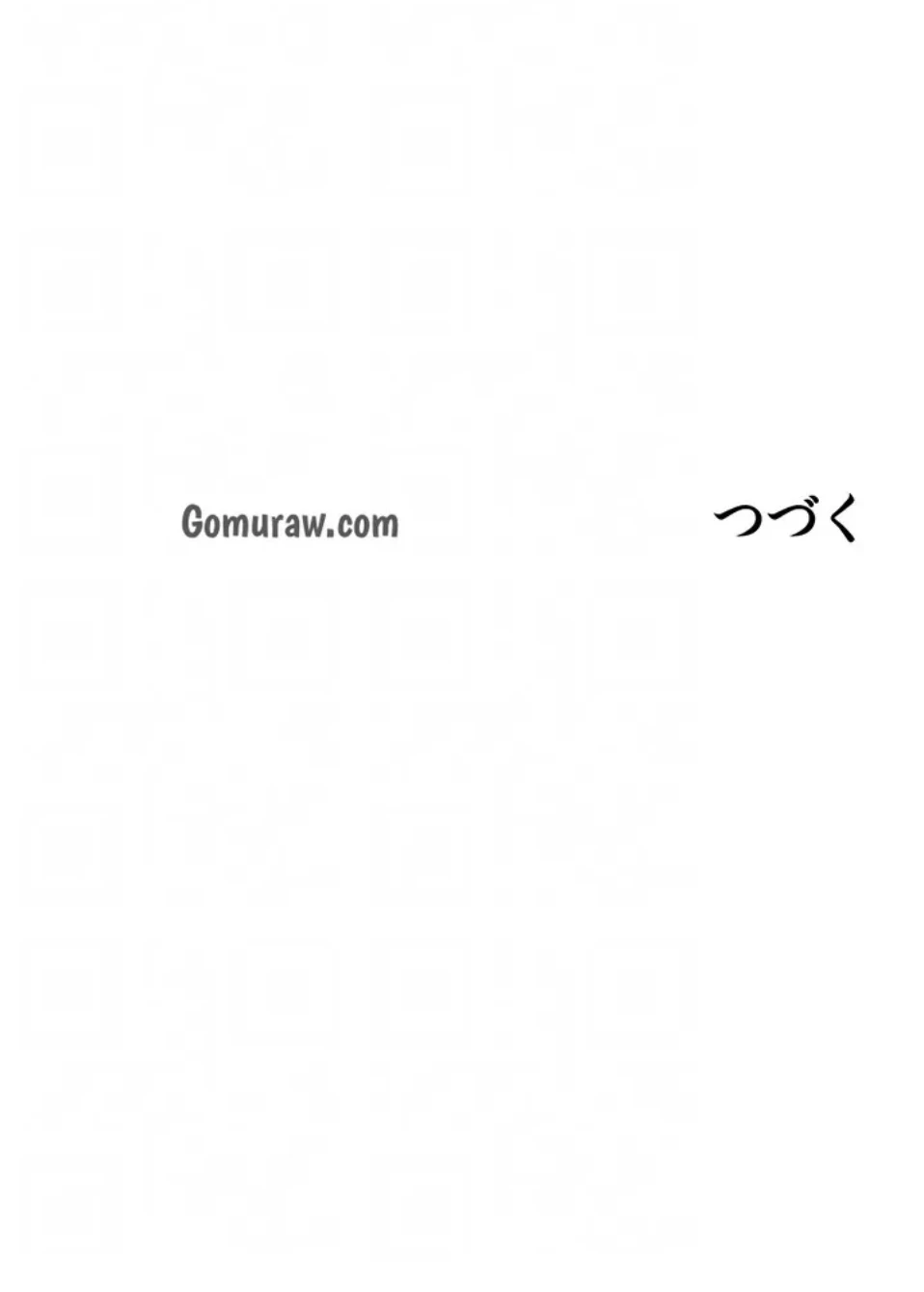 異世界人妻ハンター 第118話 - 60