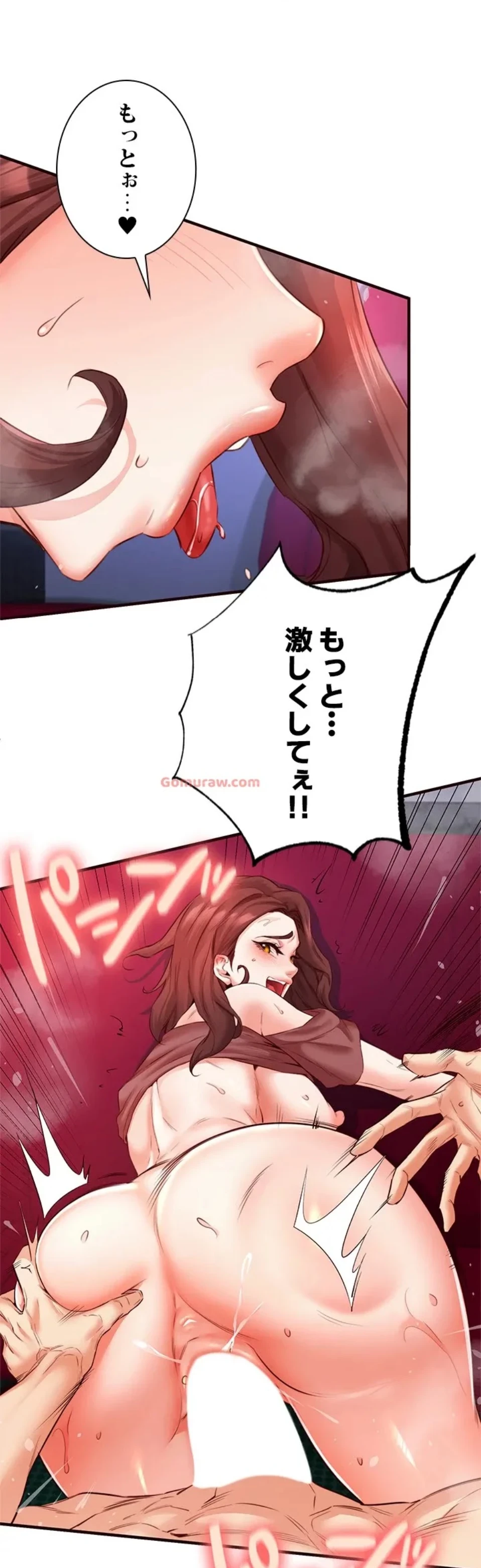 年上だけど、抱いてくれますか？ 第41話 - 8