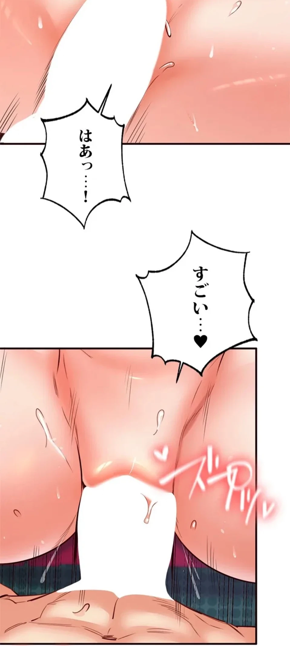年上だけど、抱いてくれますか？ 第41話 - 11