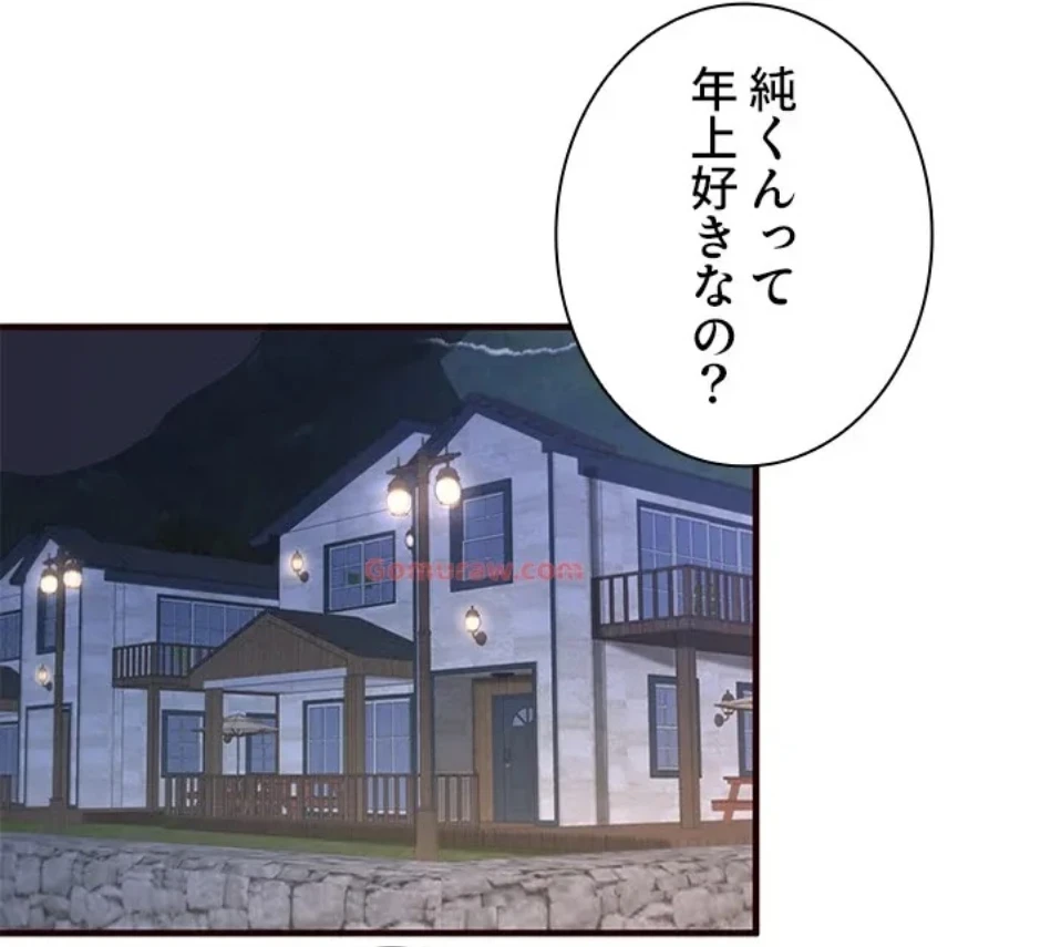 年上だけど、抱いてくれますか？ 第41話 - 29