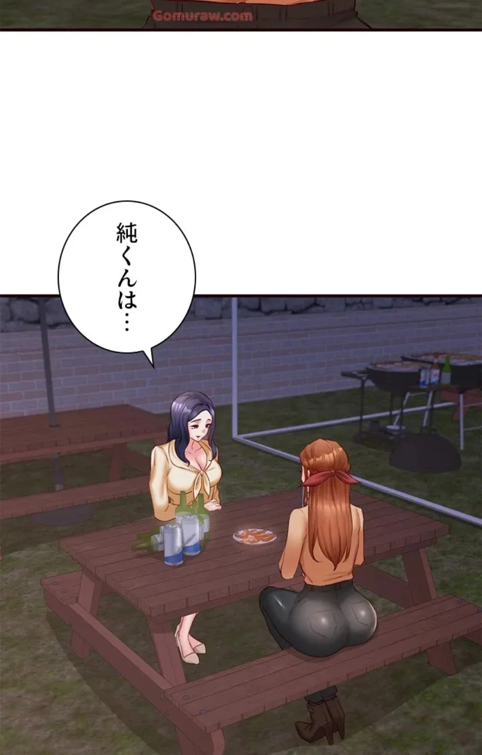 年上だけど、抱いてくれますか？ 第41話 - 36