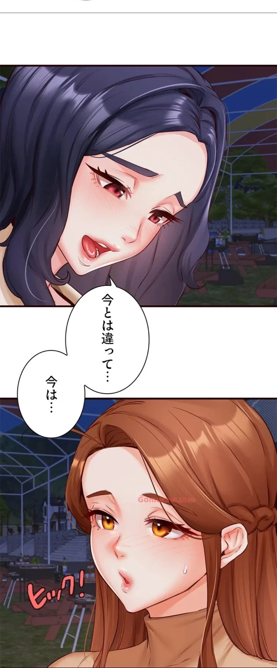 年上だけど、抱いてくれますか？ 第41話 - 39