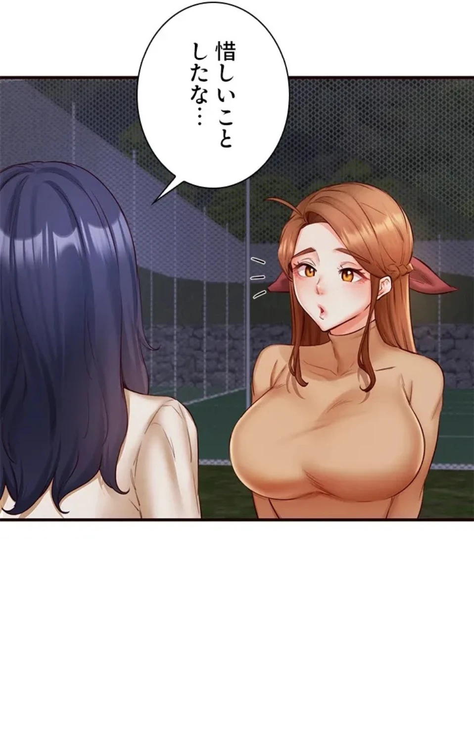 年上だけど、抱いてくれますか？ 第41話 - 43