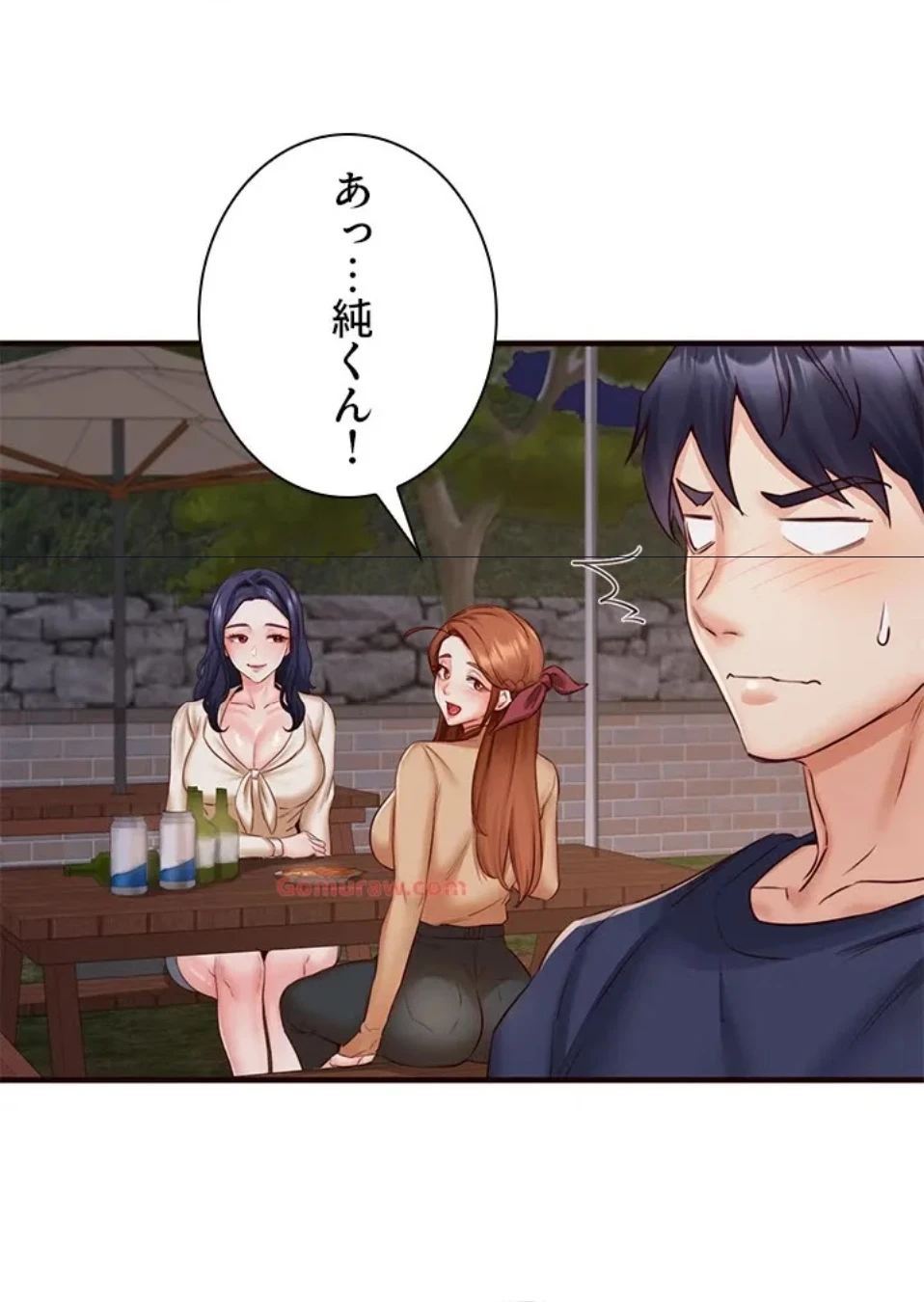 年上だけど、抱いてくれますか？ 第41話 - 45