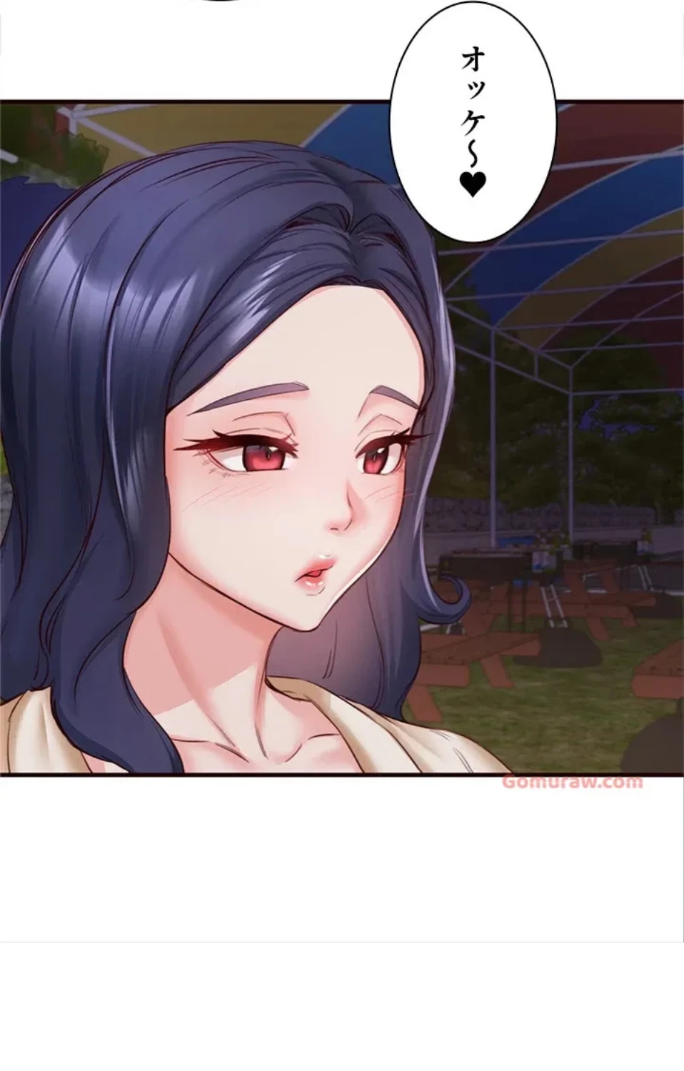 年上だけど、抱いてくれますか？ 第41話 - 47