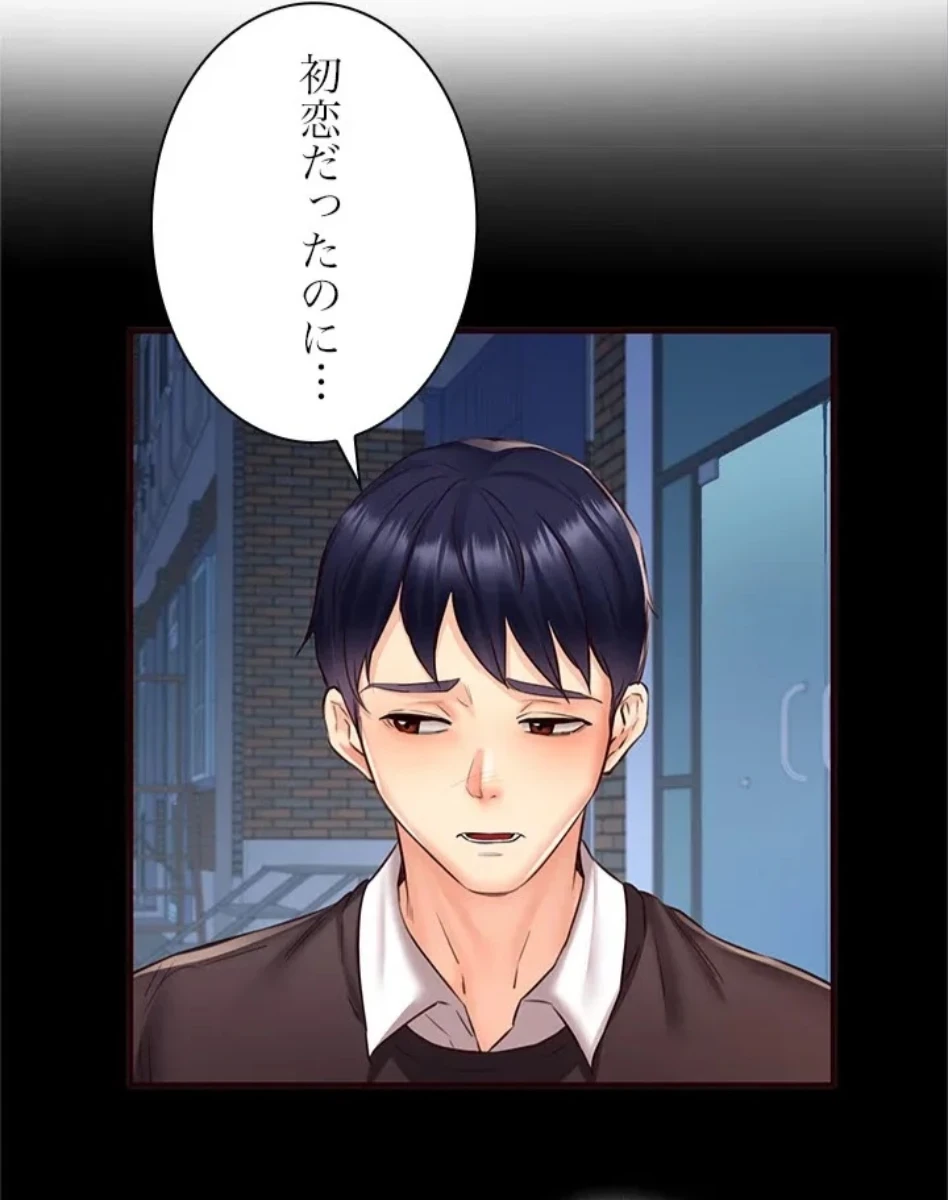 年上だけど、抱いてくれますか？ 第42話 - 2
