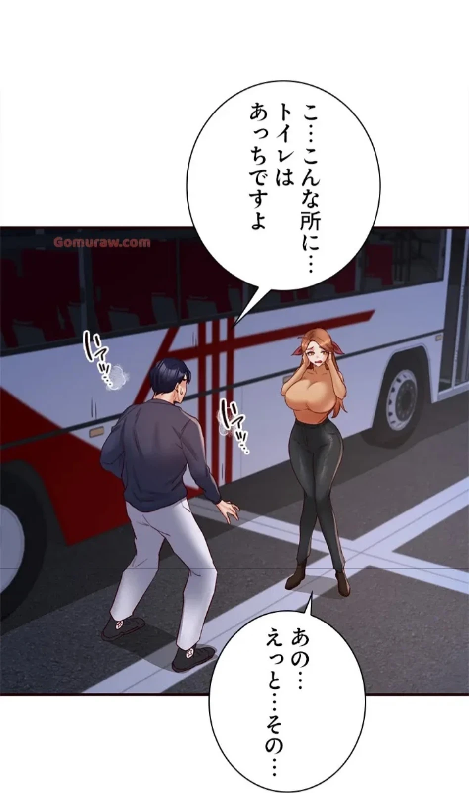 年上だけど、抱いてくれますか？ 第42話 - 22