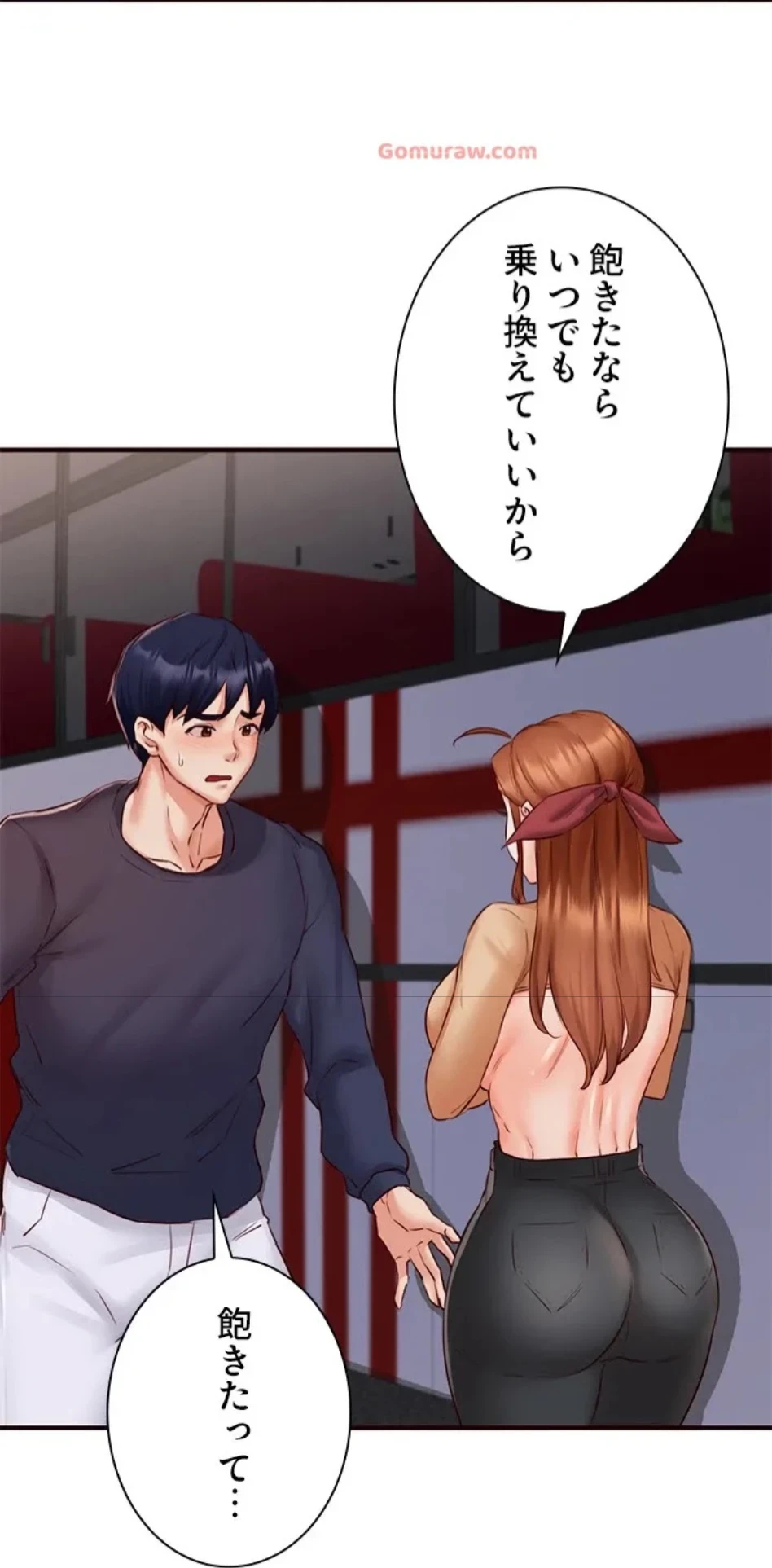 年上だけど、抱いてくれますか？ 第42話 - 25