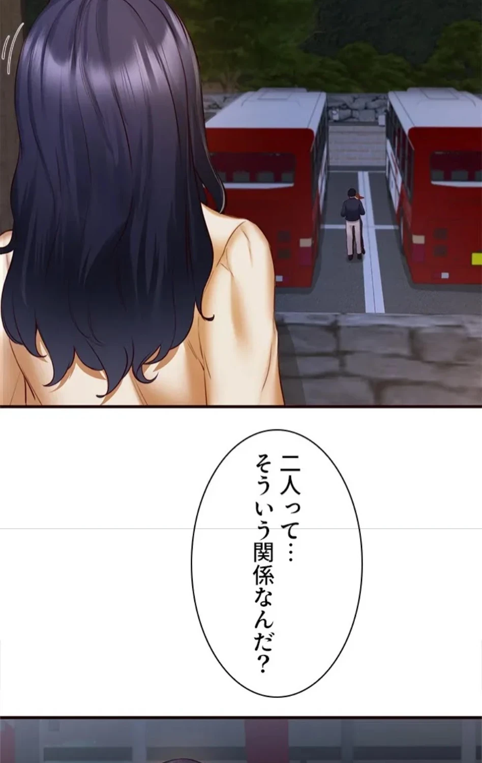 年上だけど、抱いてくれますか？ 第42話 - 43