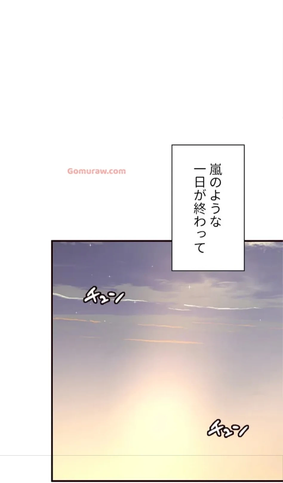年上だけど、抱いてくれますか？ 第42話 - 46
