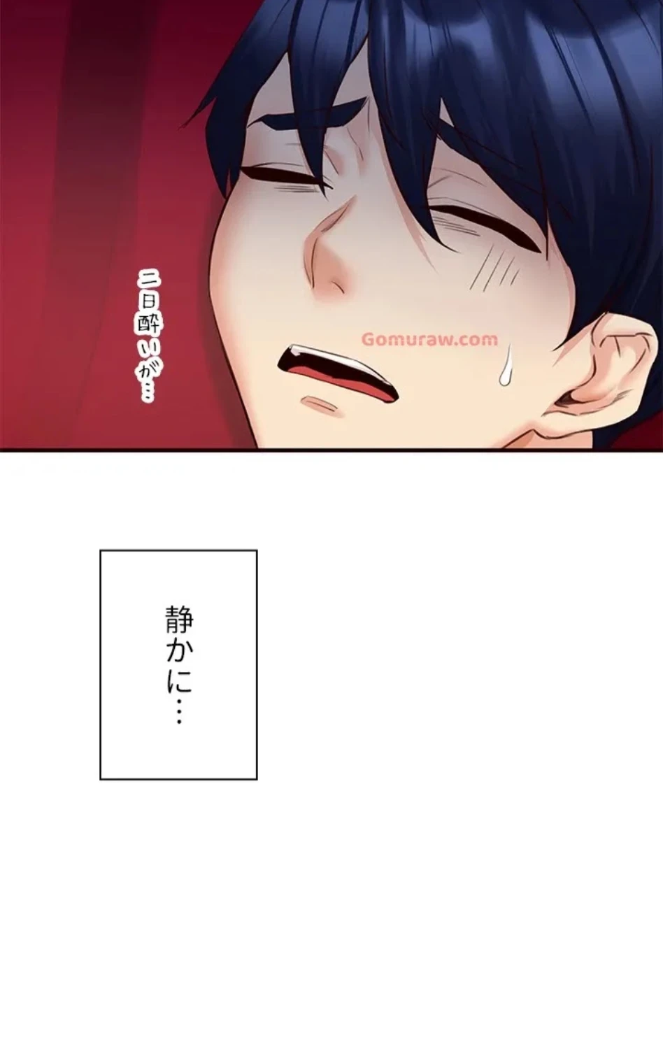 年上だけど、抱いてくれますか？ 第42話 - 50