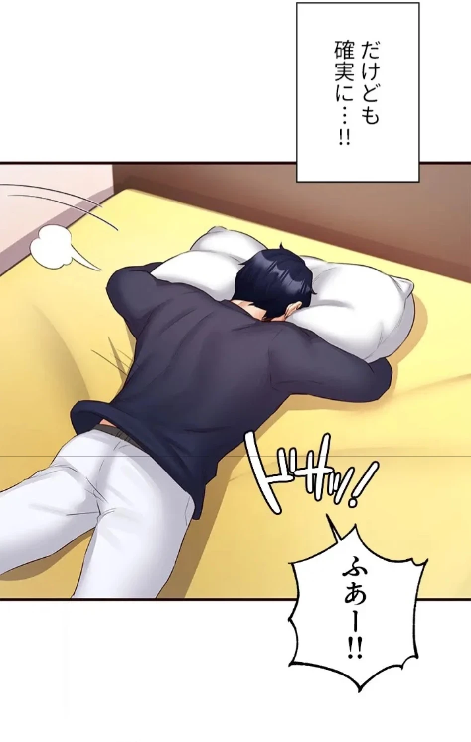 年上だけど、抱いてくれますか？ 第42話 - 52