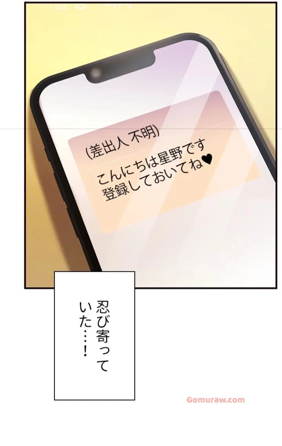 年上だけど、抱いてくれますか？ 第42話 - 56
