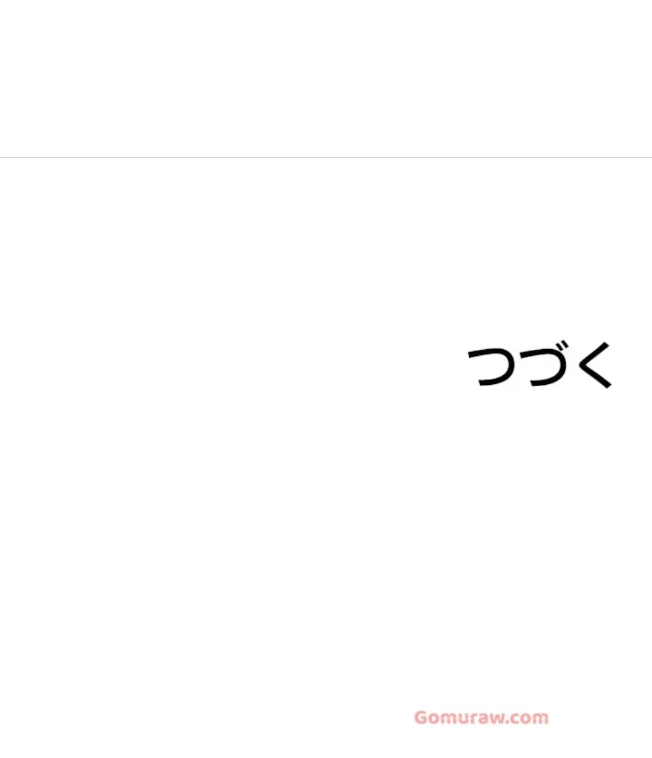 年上だけど、抱いてくれますか？ 第42話 - 57