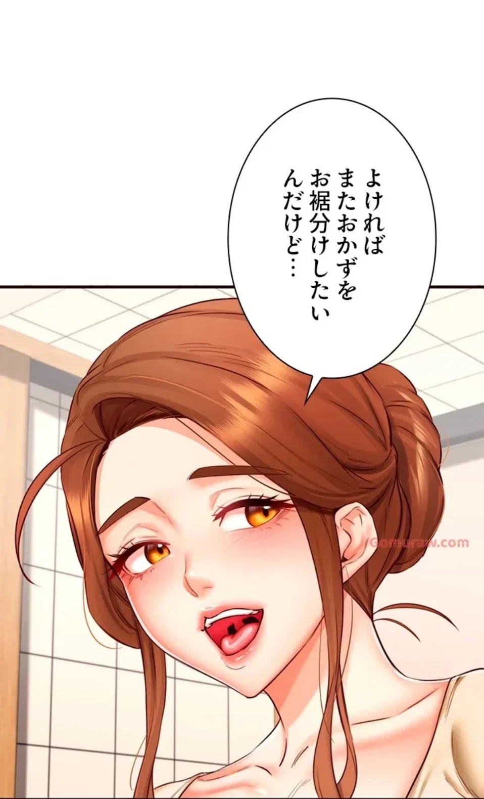 年上だけど、抱いてくれますか？ 第43話 - 9
