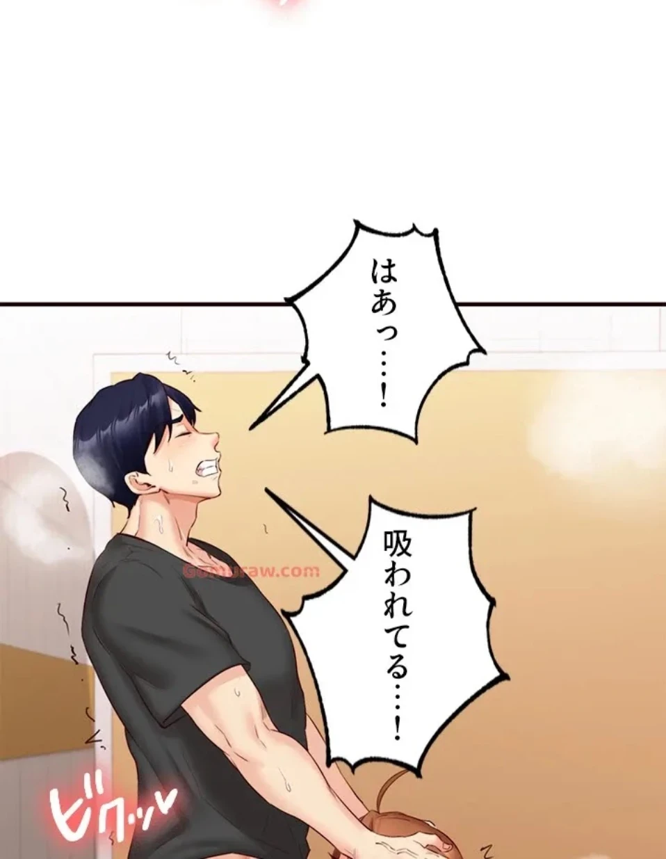 年上だけど、抱いてくれますか？ 第43話 - 25