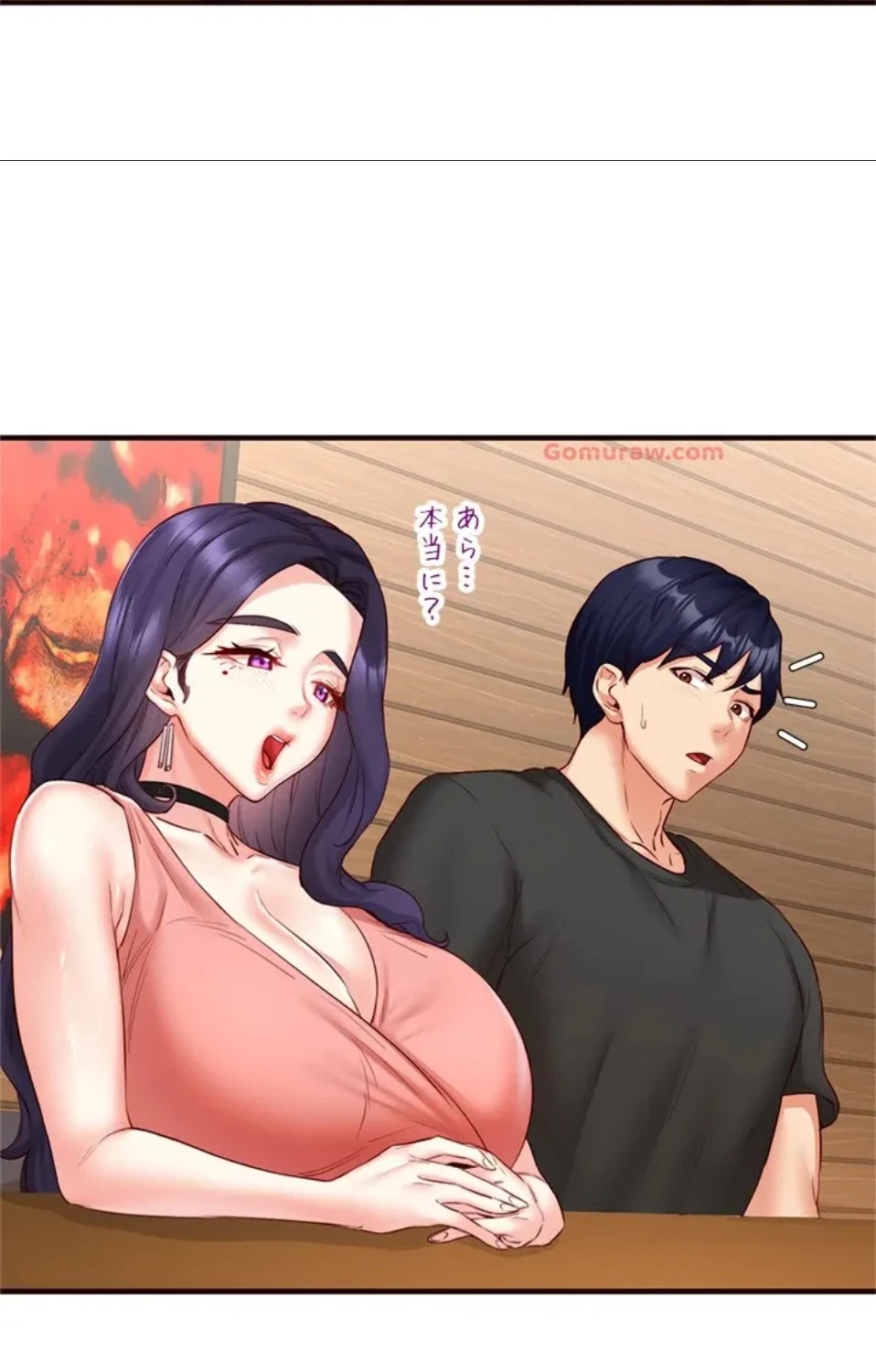 年上だけど、抱いてくれますか？ 第43話 - 35