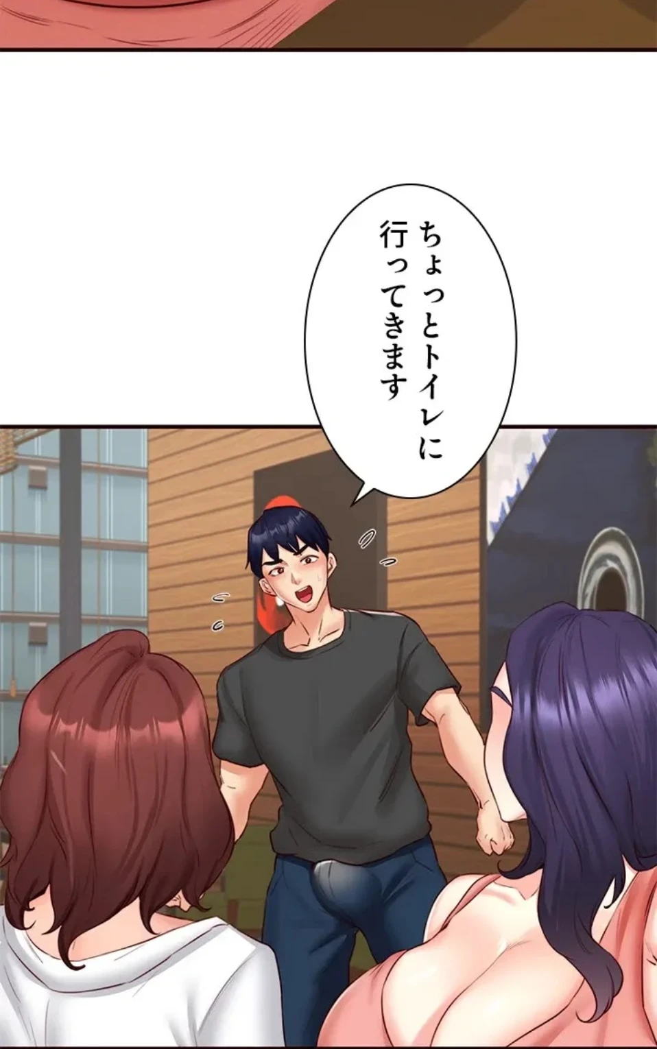 年上だけど、抱いてくれますか？ 第43話 - 37