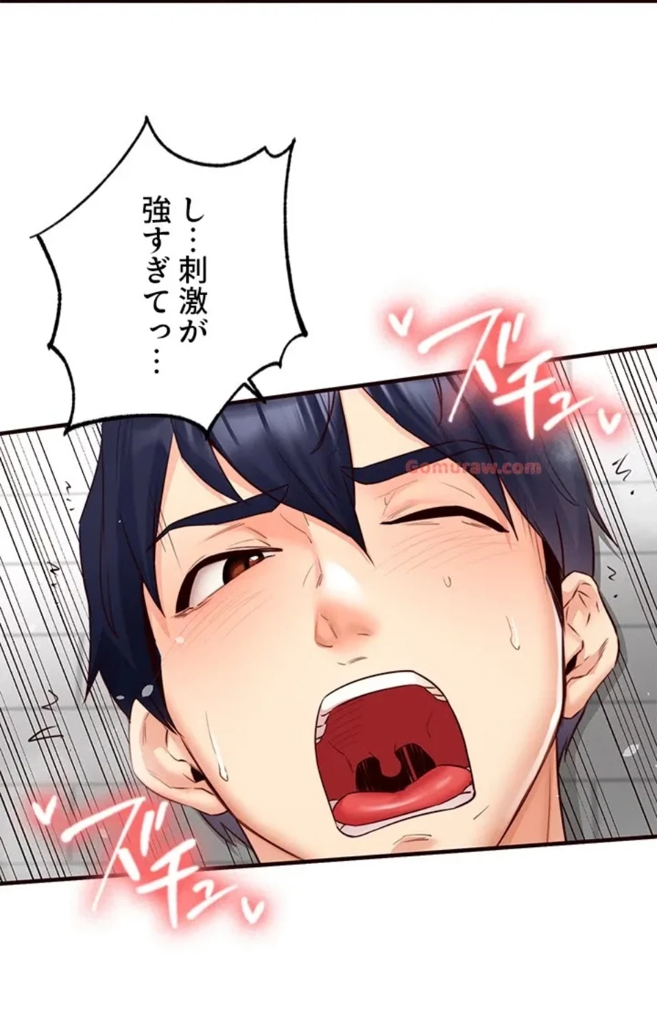 年上だけど、抱いてくれますか？ 第43話 - 48