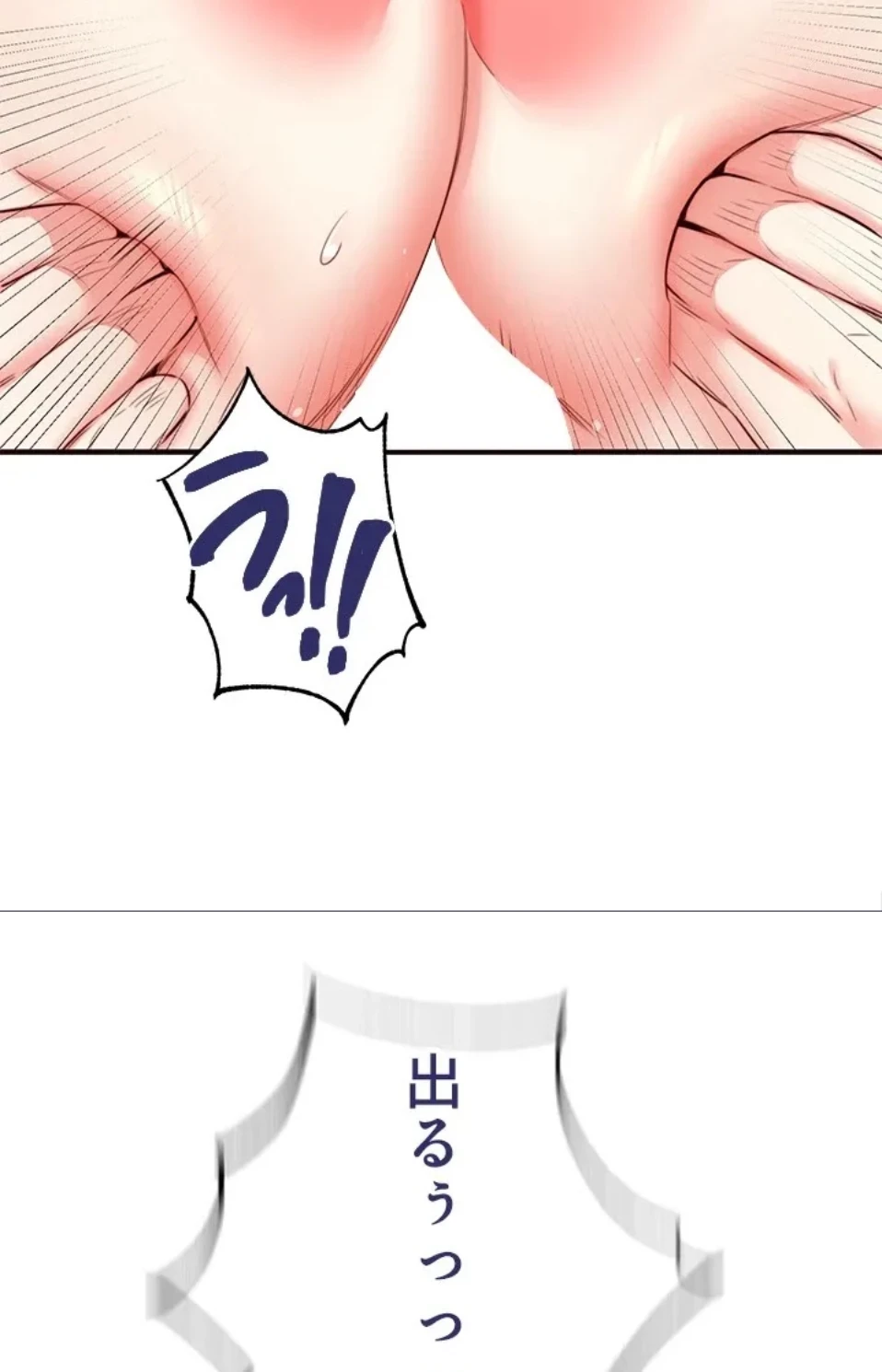 年上だけど、抱いてくれますか？ 第43話 - 50