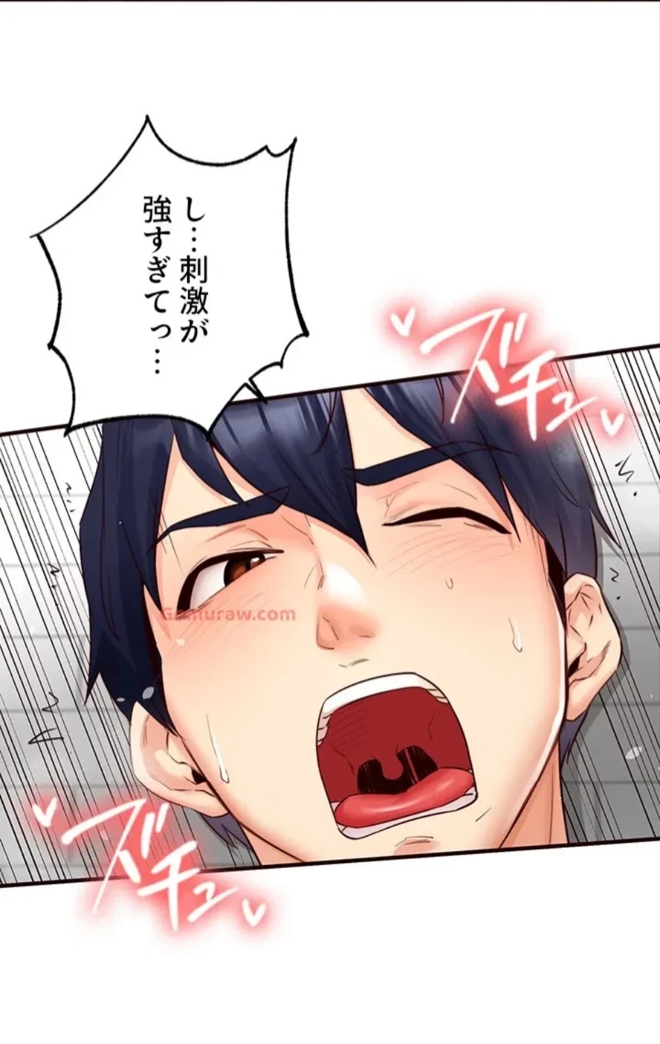 年上だけど、抱いてくれますか？ 第44話 - 4