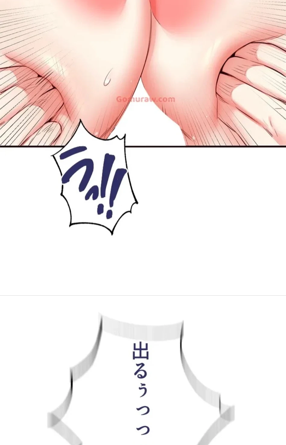 年上だけど、抱いてくれますか？ 第44話 - 6