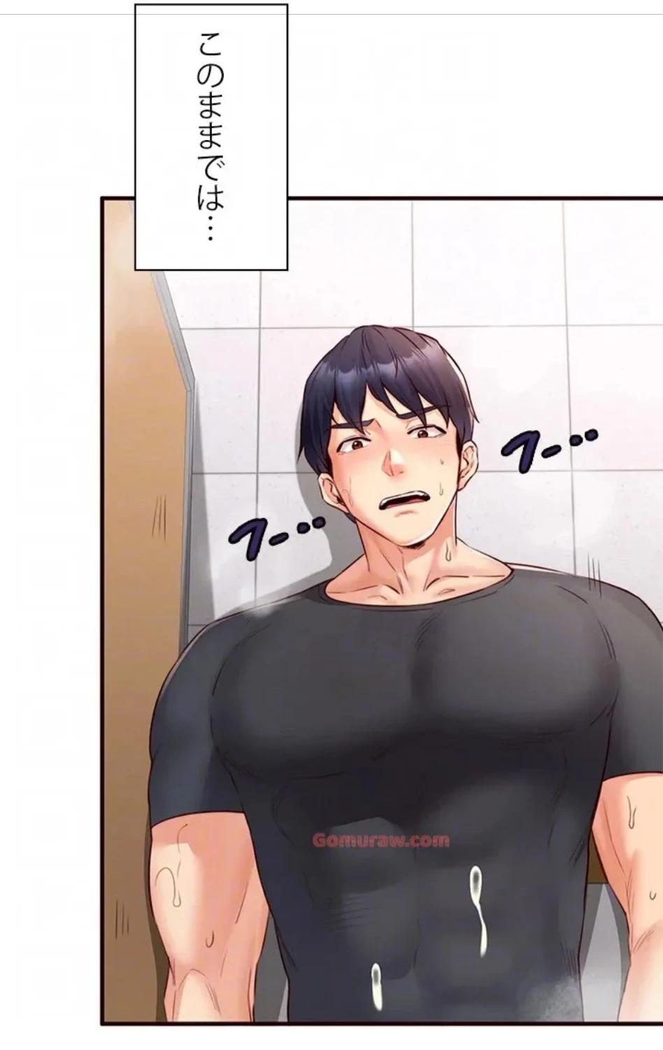 年上だけど、抱いてくれますか？ 第44話 - 29