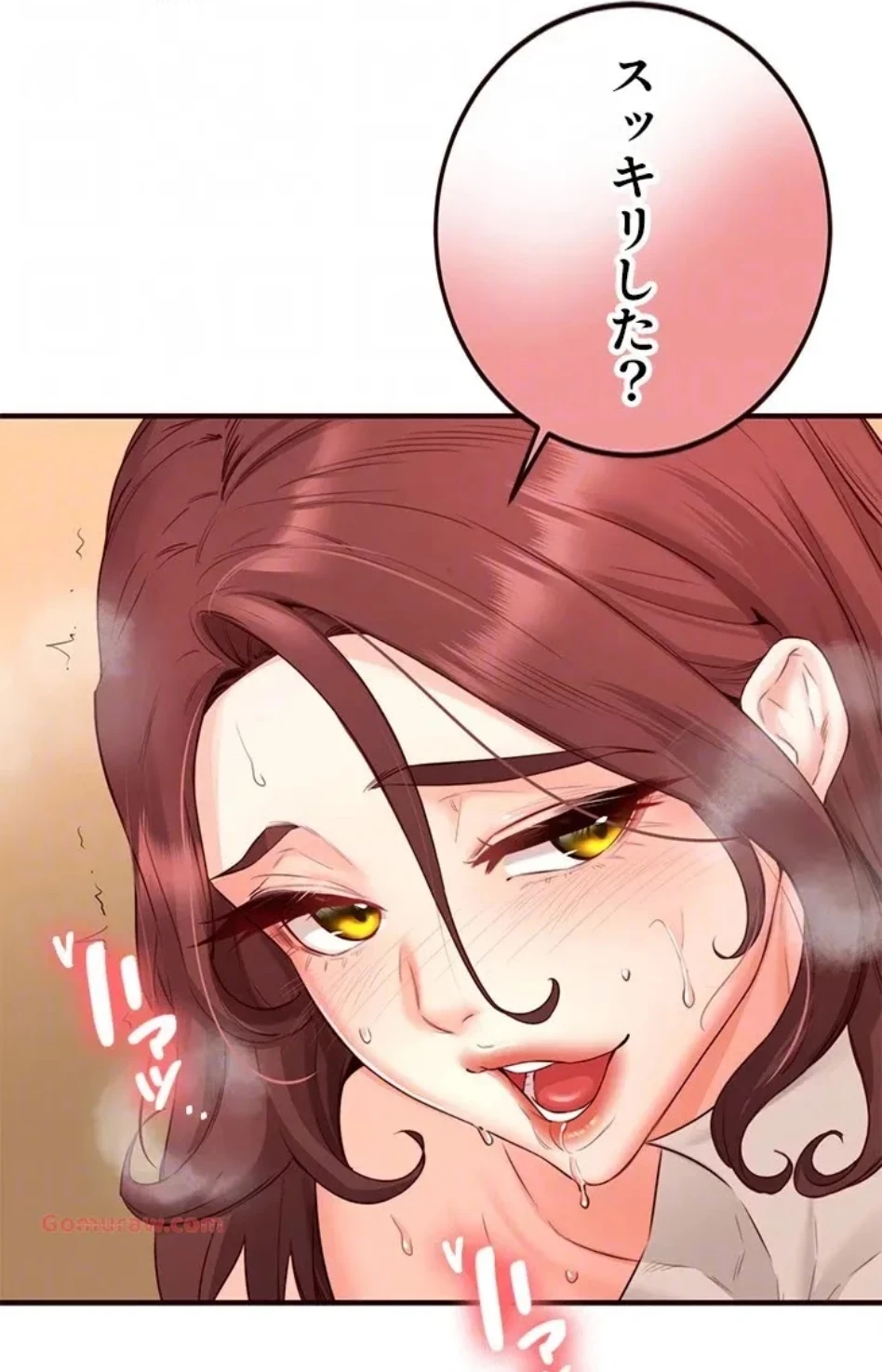 年上だけど、抱いてくれますか？ 第44話 - 31