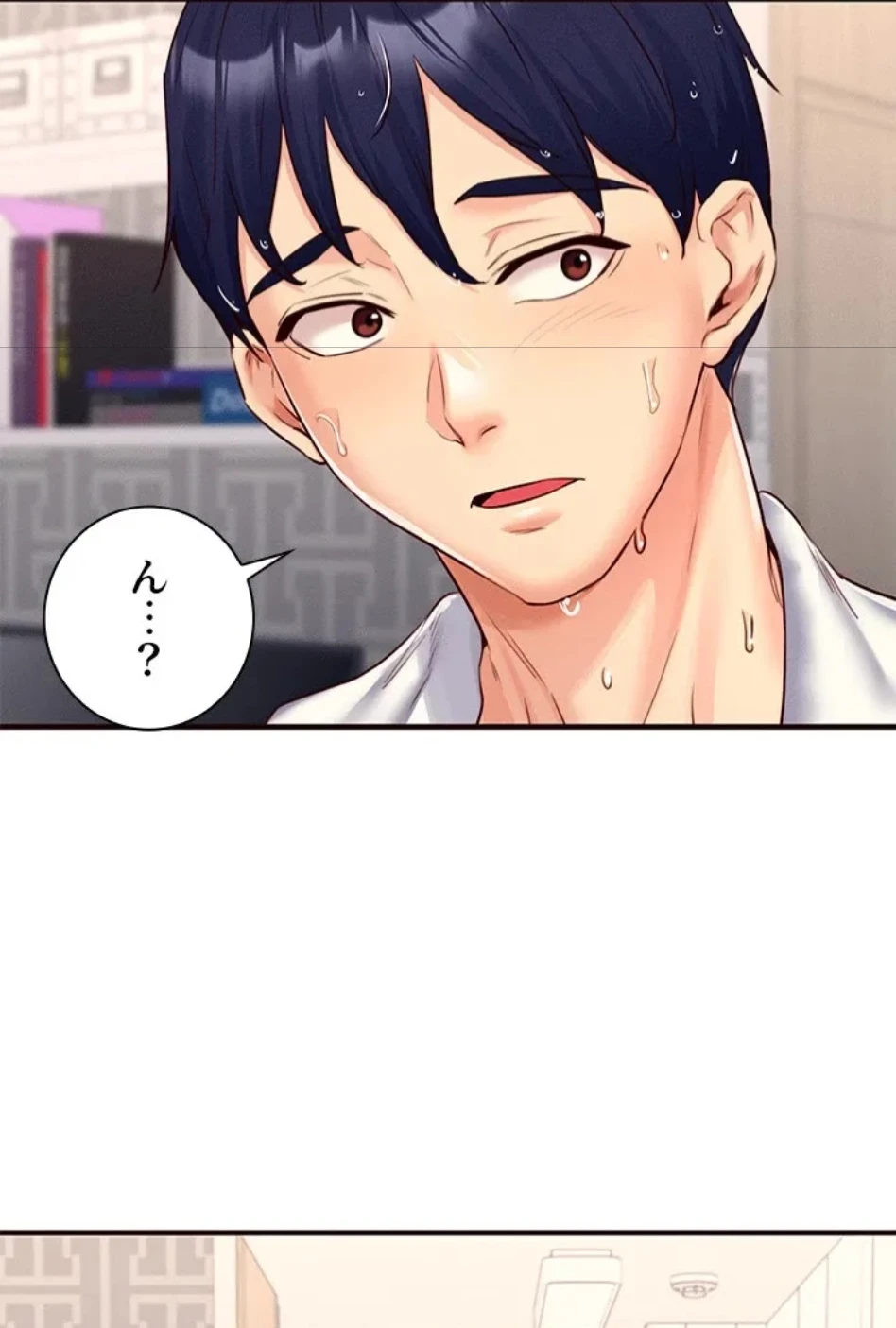 年上だけど、抱いてくれますか？ 第44話 - 44