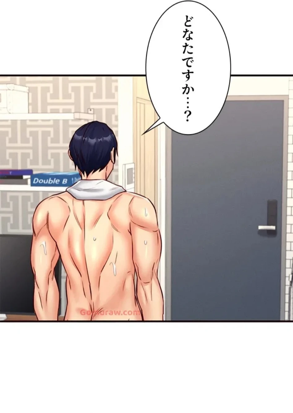 年上だけど、抱いてくれますか？ 第44話 - 47