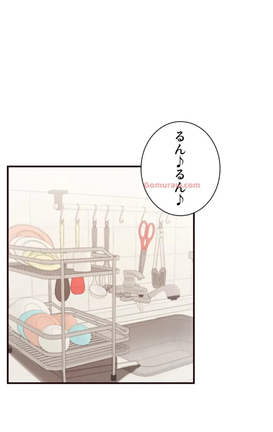 年上だけど、抱いてくれますか？ 第44話 - 52