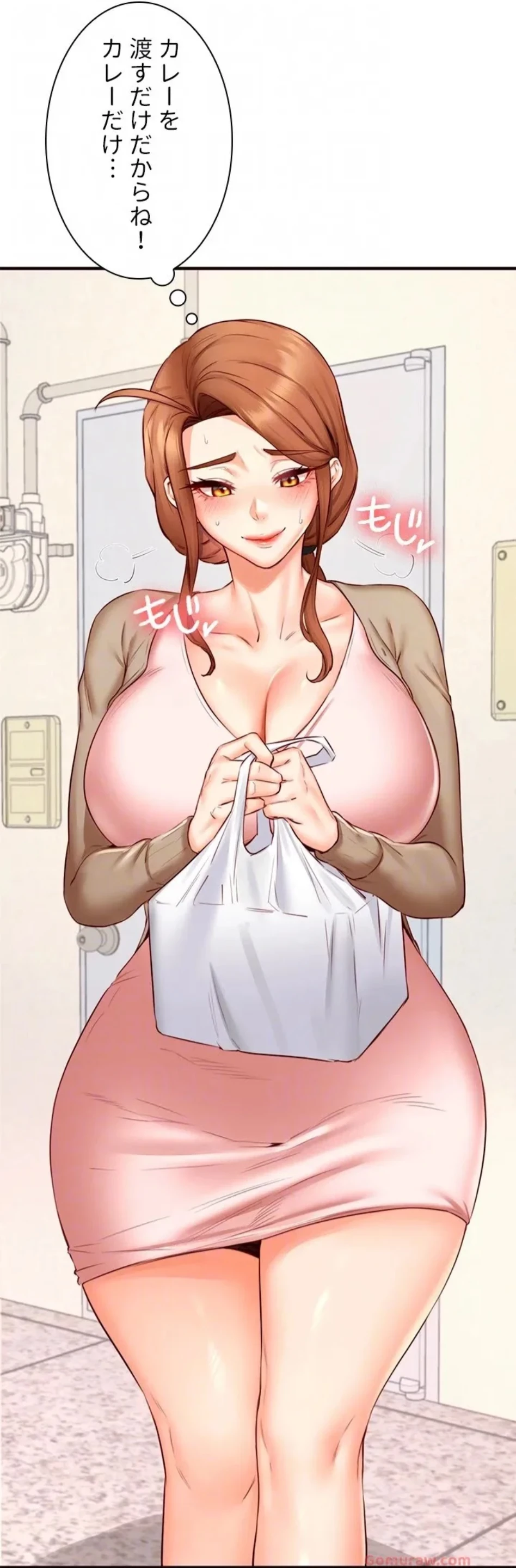 年上だけど、抱いてくれますか？ 第44話 - 58