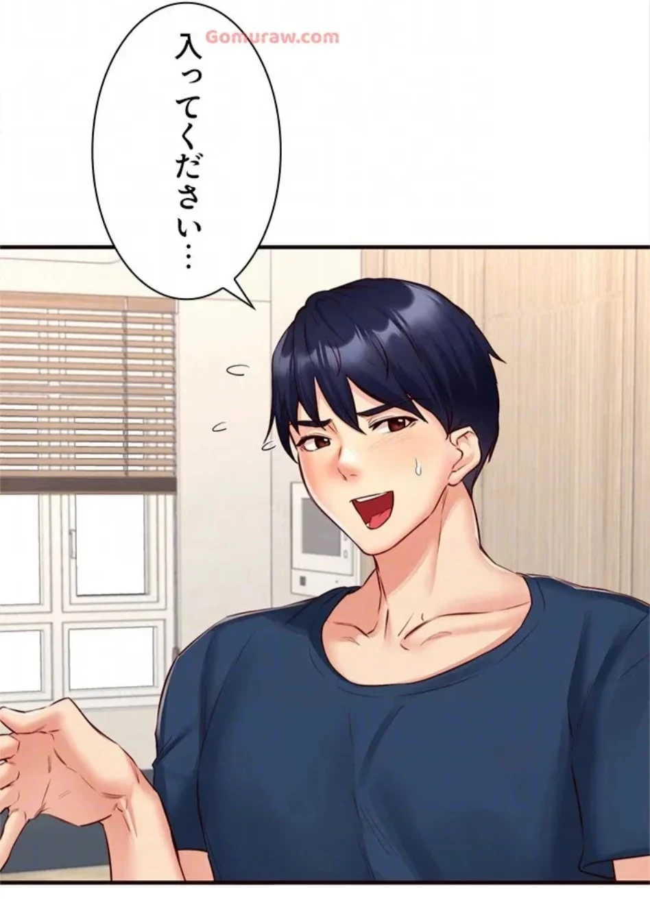 年上だけど、抱いてくれますか？ 第44話 - 62
