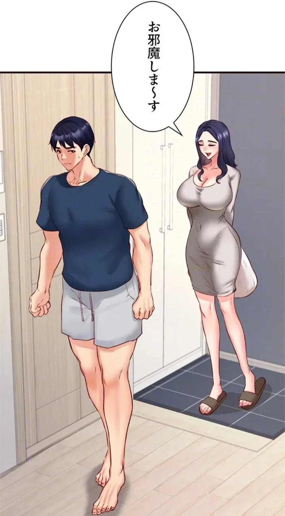年上だけど、抱いてくれますか？ 第44話 - 63