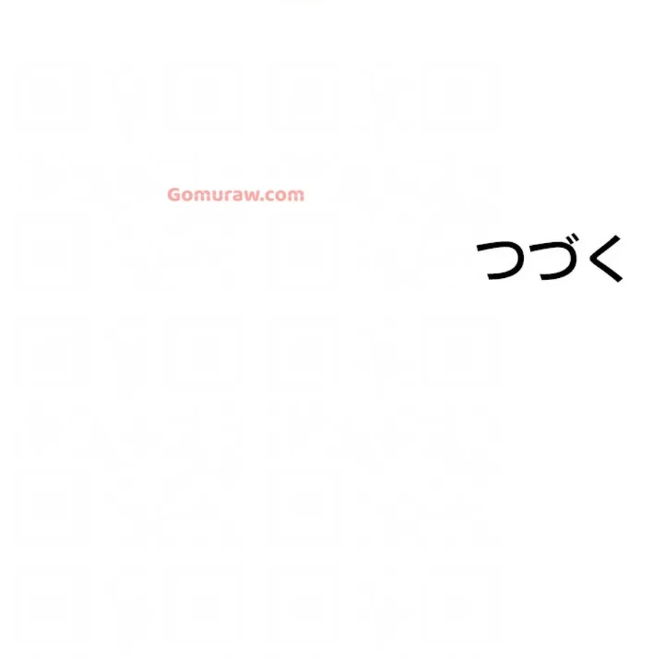 年上だけど、抱いてくれますか？ 第44話 - 65