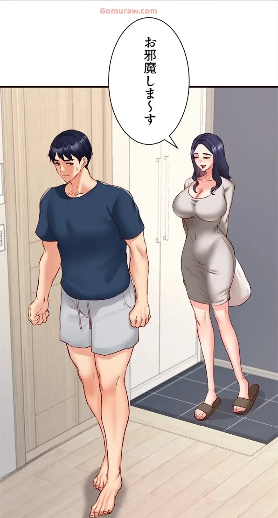 年上だけど、抱いてくれますか？ 第45話 - 2